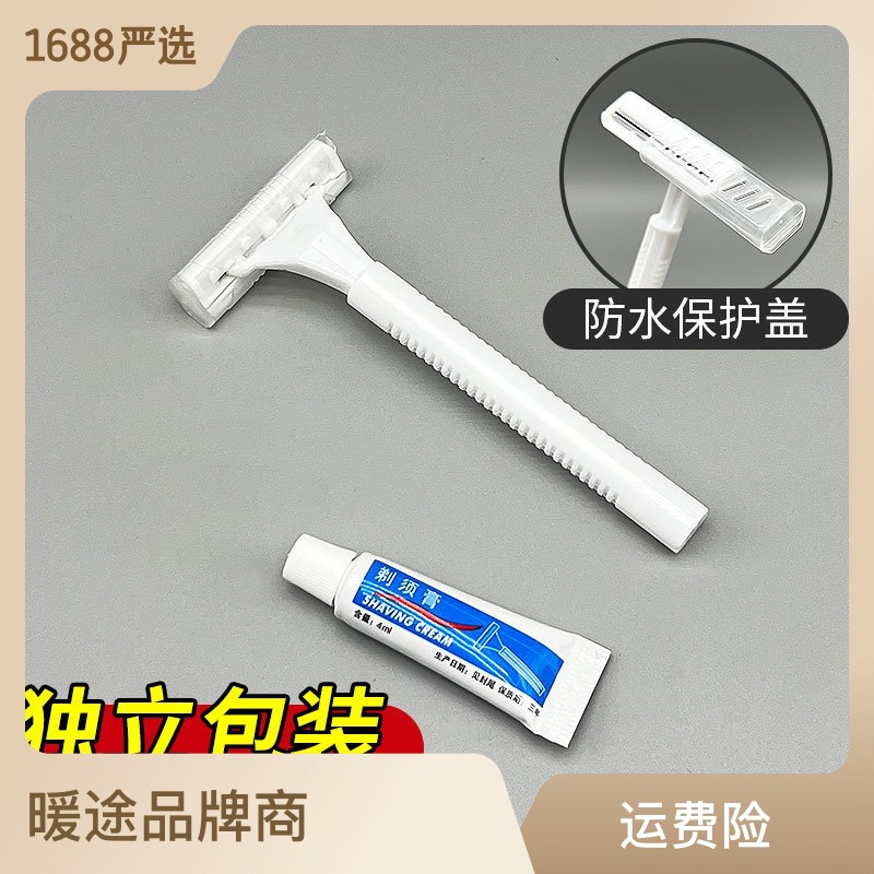 浴室一次性剃须刀男士刮胡刀酒店套装手动女士独立包装刮毛刀全身