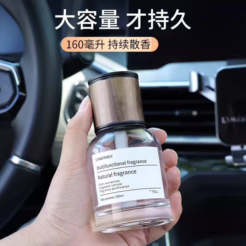 车载香水汽车高档汽车摆件时光香薰男士车载香薰香氛持久淡香