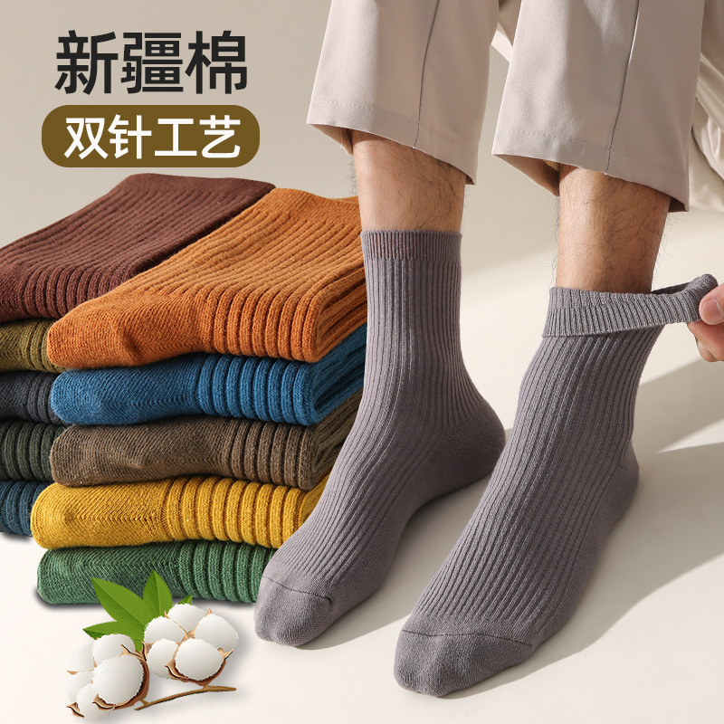 全棉袜子纯棉男中长筒防臭秋冬季纯色吸汗加厚商务休闲袜子