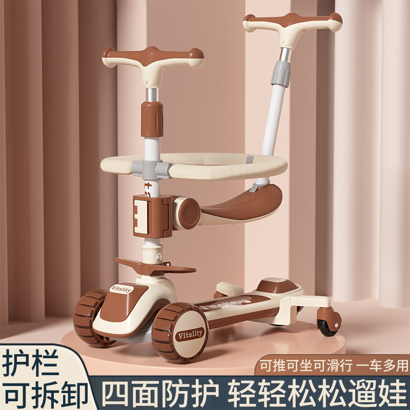 佑乐比滑板车儿童1一3一6岁4小孩四合一婴儿宝宝三合一滑滑溜溜车