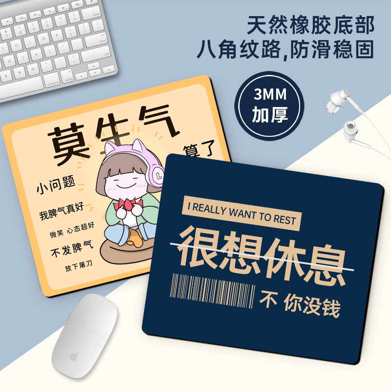 卡通动漫个性防滑鼠垫大小号加厚办公快捷键鼠标垫定制加logo