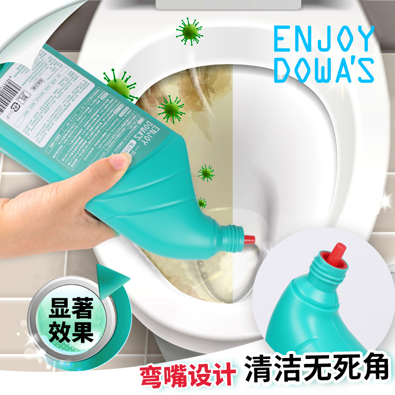 厕所去尿垢便渍液体蓝泡泡清洁剂除臭厕灵威猛卫生间厕宝清洗除垢