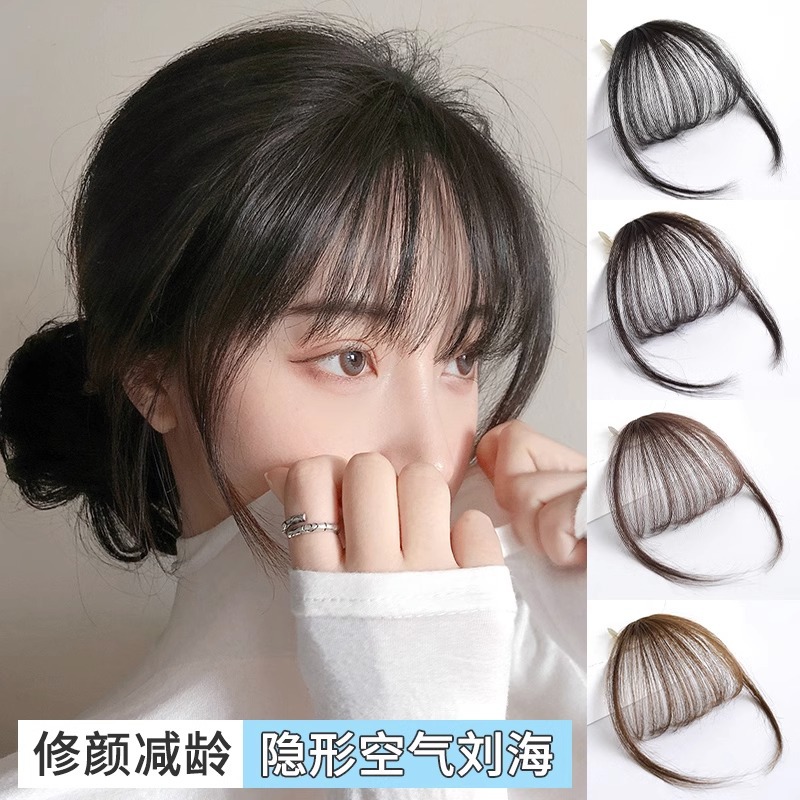 真发空气刘海假发女网红自然假刘海隐形无痕前额假发片超薄头帘夏