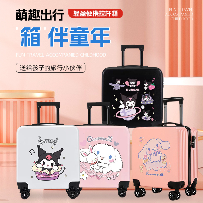 20寸儿童拉杆箱可印logo动漫卡通儿童拉杆箱万向轮出行旅行箱