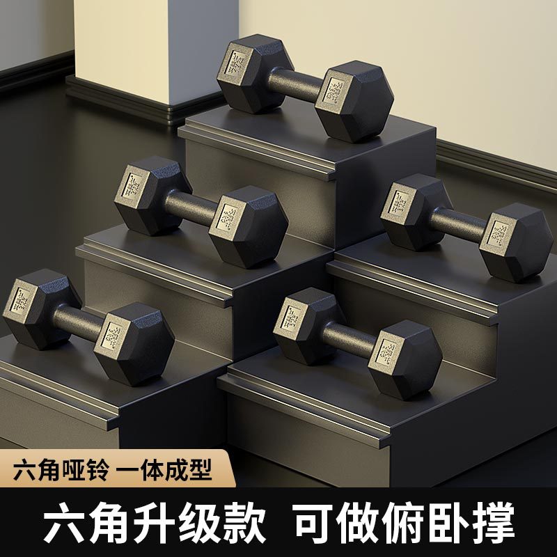 艾美仕全新商用六角品质锻炼臂肌多功能健身器材包胶家用小品质
