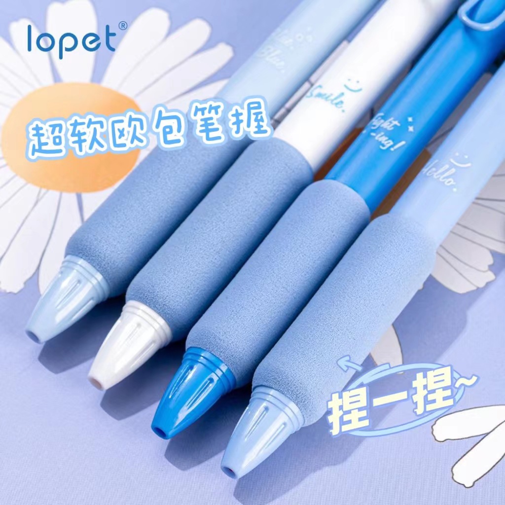 中性笔 软头 测试勿动1031