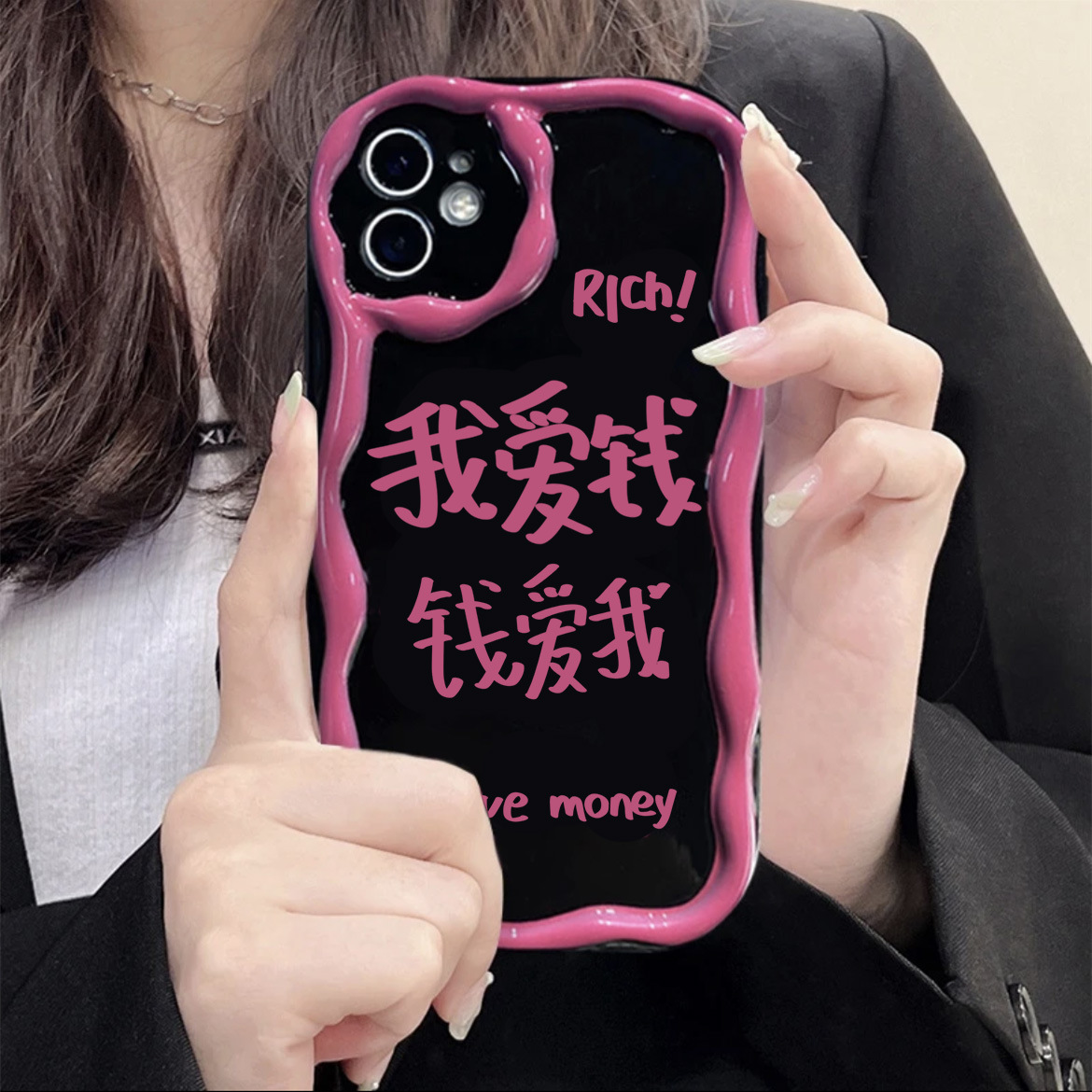 我爱钱钱爱我苹果11/12/13promax手机壳xs爆款78p女iPhone14