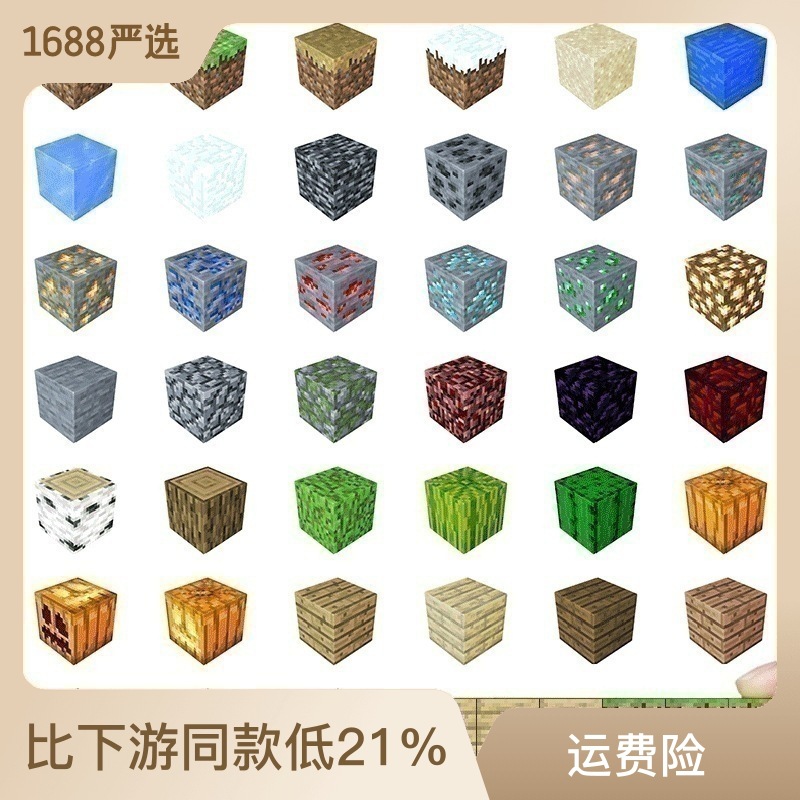MC我的DIY周边磁铁玩具矿拼装磁力方块积木儿童益智模型礼物1大号