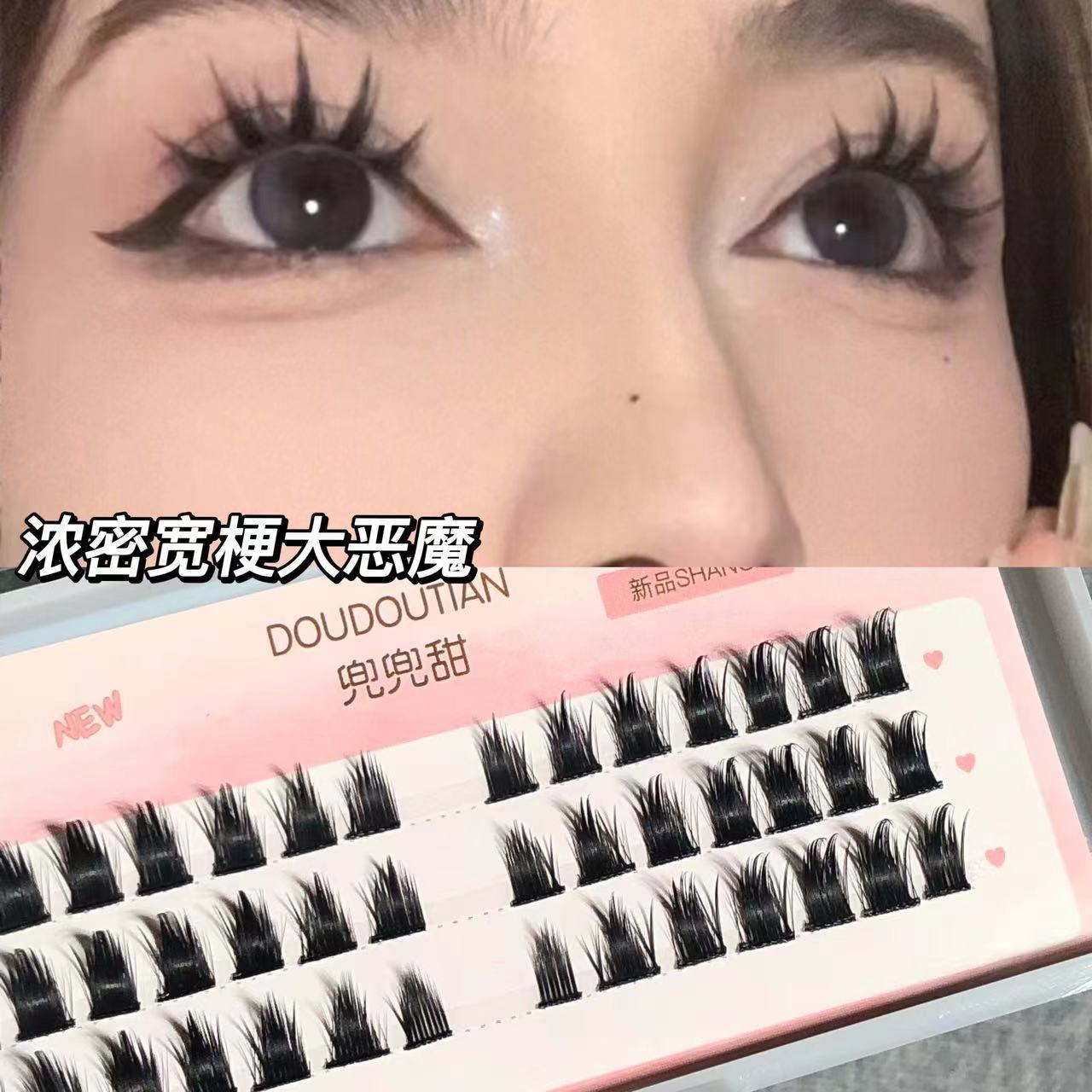 兜兜甜浓密大恶魔假睫毛女自然仿真仙子毛浓密漫画芭比眼轻欧睫毛