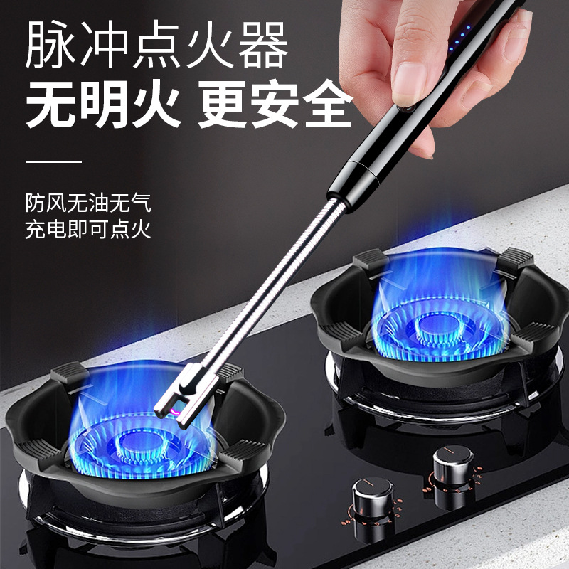 家用电弧充电脉冲点火枪可视电量抵抗强风360度旋转厨用点火器
