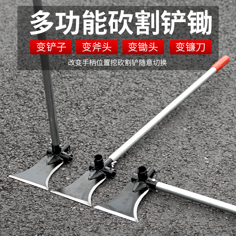 多功能高锰钢农用镰刀铲可砍可割可挖锄头修树枝户外挖地多用铲锄