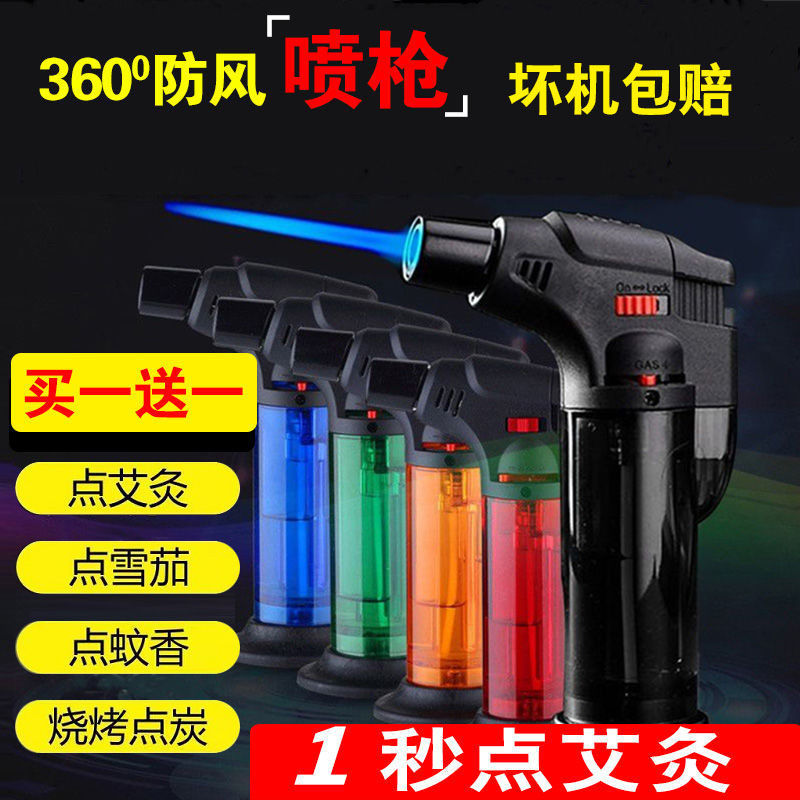 艾灸防风打火机可充气焊枪喷火枪雪茄点香艾条蓝焰直冲点火神器