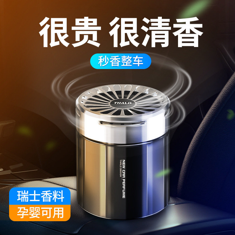 创意车载香薰光影香膏汽车车内固体香氛摆件持久淡香空气清新除味