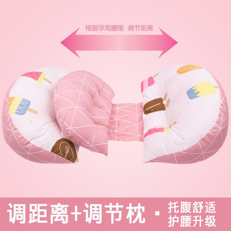 孕妇枕头护腰侧睡枕【冲量】侧睡U型睡觉托腹抱枕用品代发
