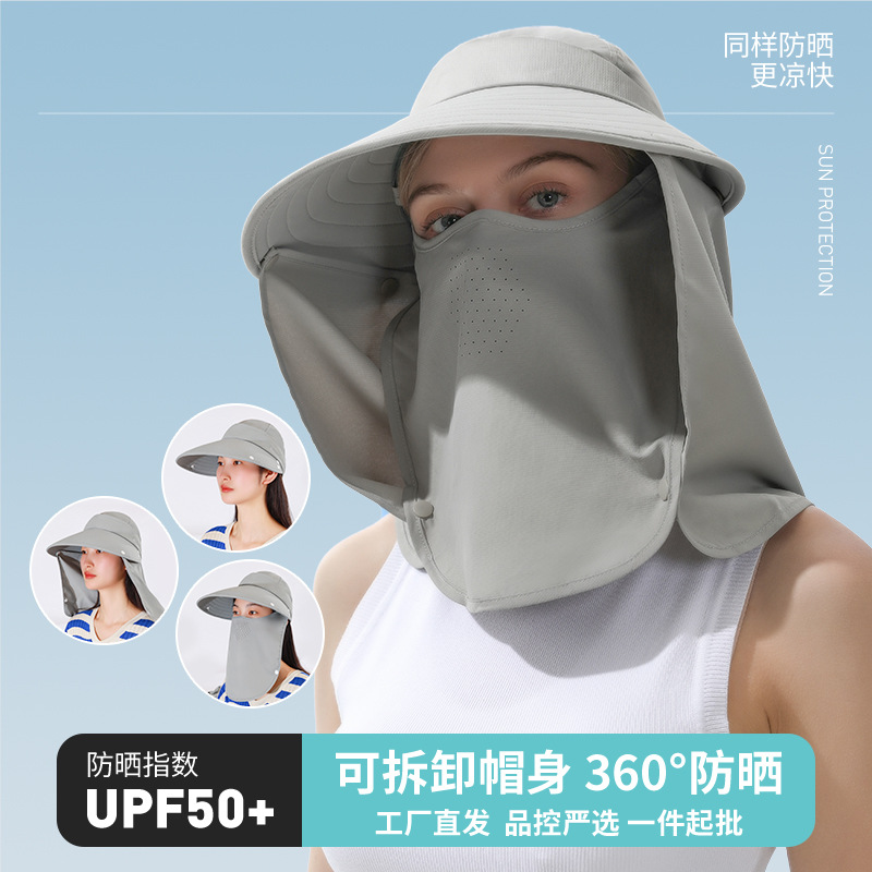 夏季户外渔夫帽超大帽檐可拆卸帽身遮阳帽帘太阳防晒帽子女