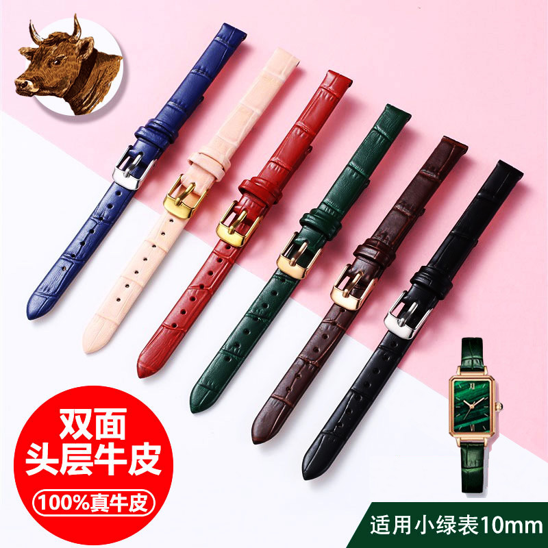 爆款头层牛皮真皮竹节表带手表带女款工厂现货粉色红色黑色