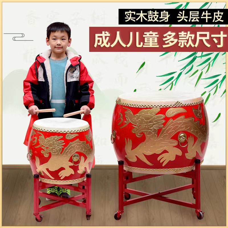 战鼓头层牛皮大鼓实木中国红鼓龙鼓成人儿童威风鼓堂鼓锣鼓牛皮鼓