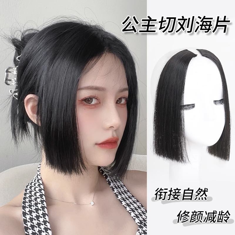 公主切中分刘海假发片两侧修颜自然齐刘海片姬发式日系二次元刘海