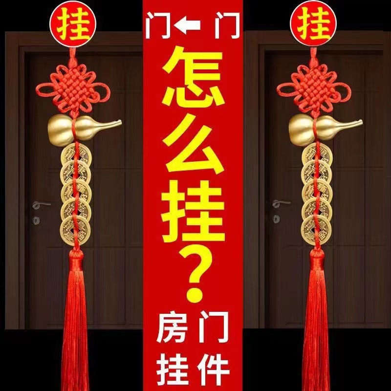手工编织中国结五帝钱朱砂铜葫芦挂件门对门汽车挂饰风水摆件