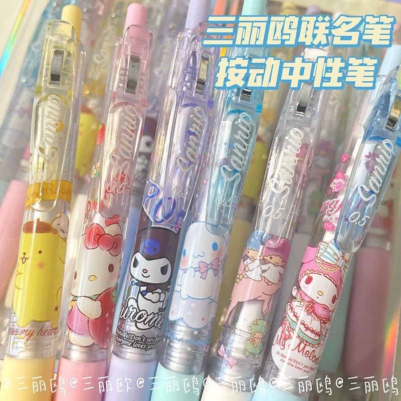 爆款三丽鸥限定按动中性笔ins高颜值可爱风0.5库洛米刷题笔批