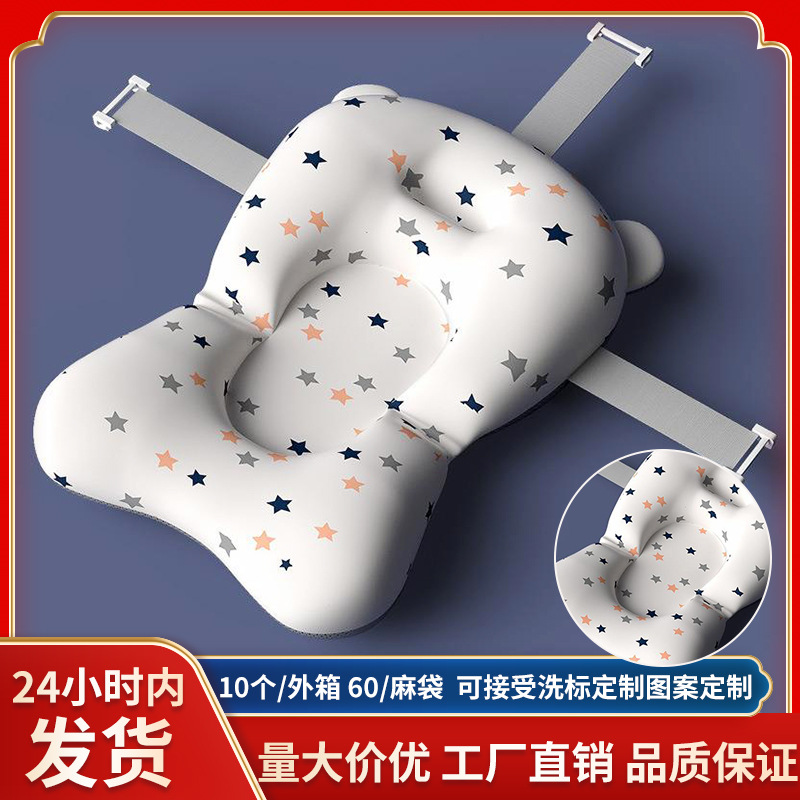 儿童洗澡浴架婴儿浴网洗澡漂浮垫洗澡浴垫网兜新生儿浴床宝宝浴架