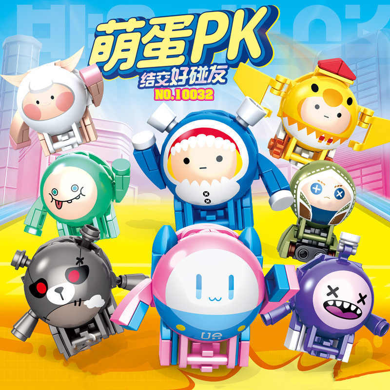 现货蛋仔的派对人仔男孩世界积木玩具模型公仔盲盒玩偶兼容乐高品