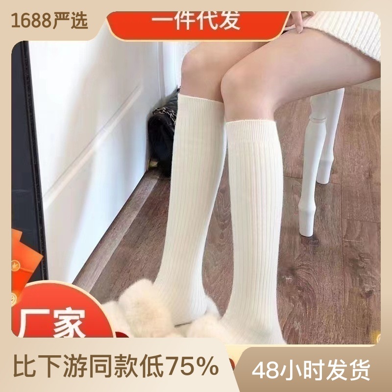 冬季袜子条纹奶白色小腿袜女jk纯欲风竖纹中筒袜日系膝盖堆堆袜子