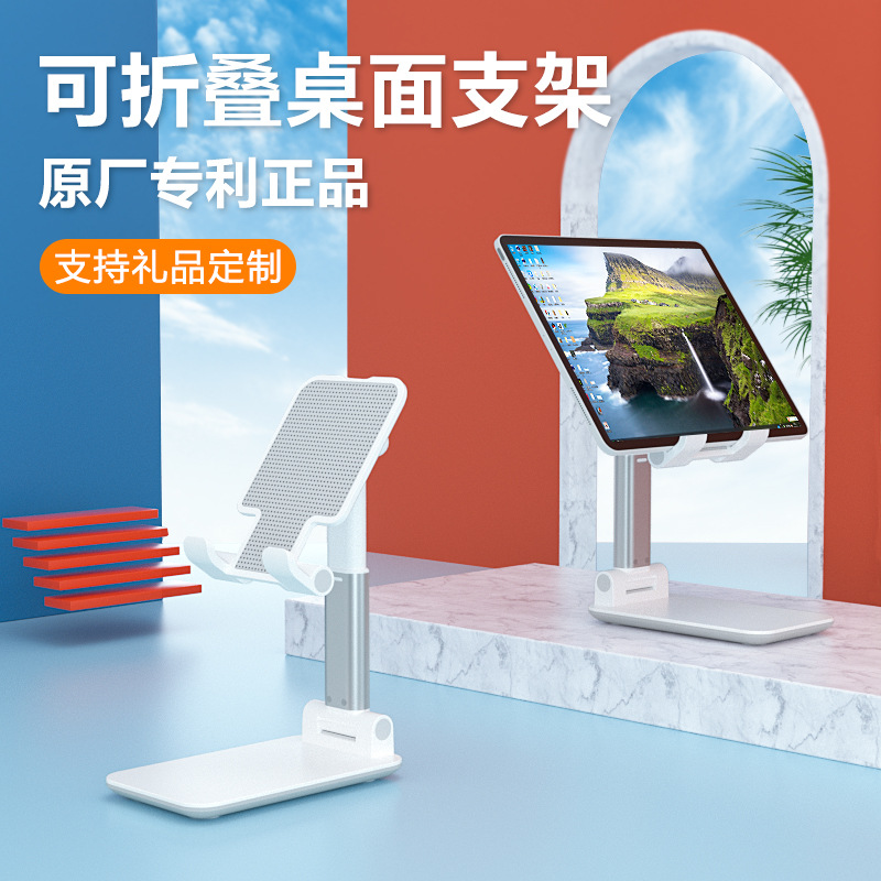网红多功能支架通用型便携可折叠直播神器懒人床头手机支架