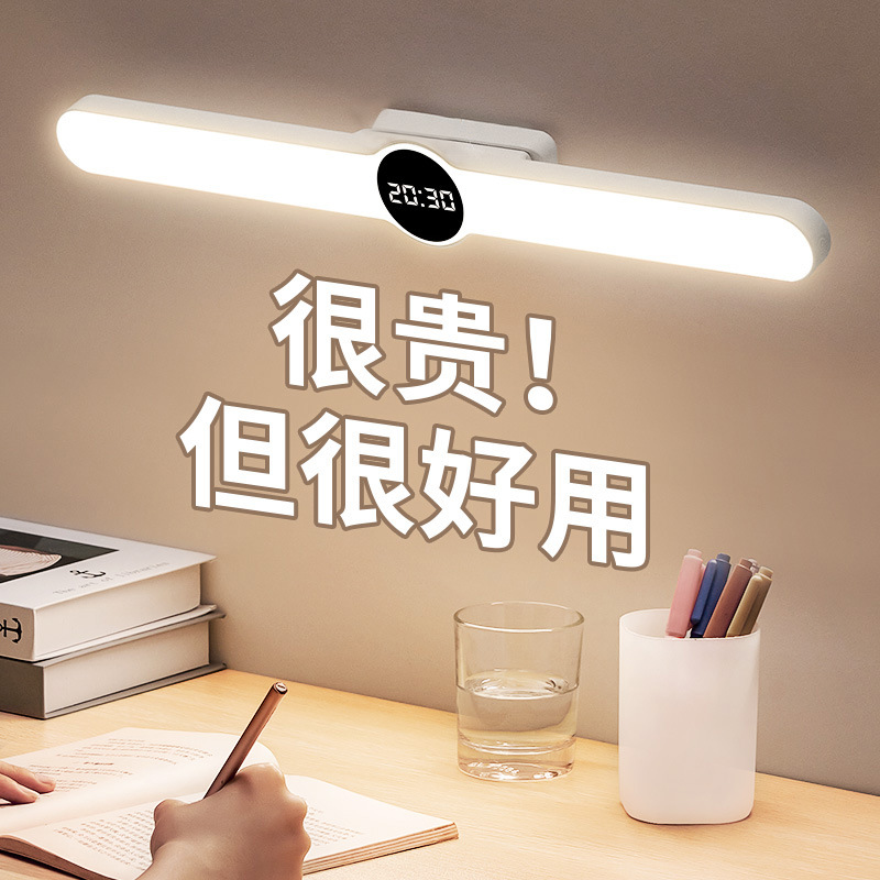 开学季大学生住宿住校大学寝室生活学习用品宿舍好物推荐智能实用