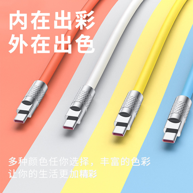 120W锌合金机客线加粗适用于安卓苹果华为超级快充带灯手机数据线