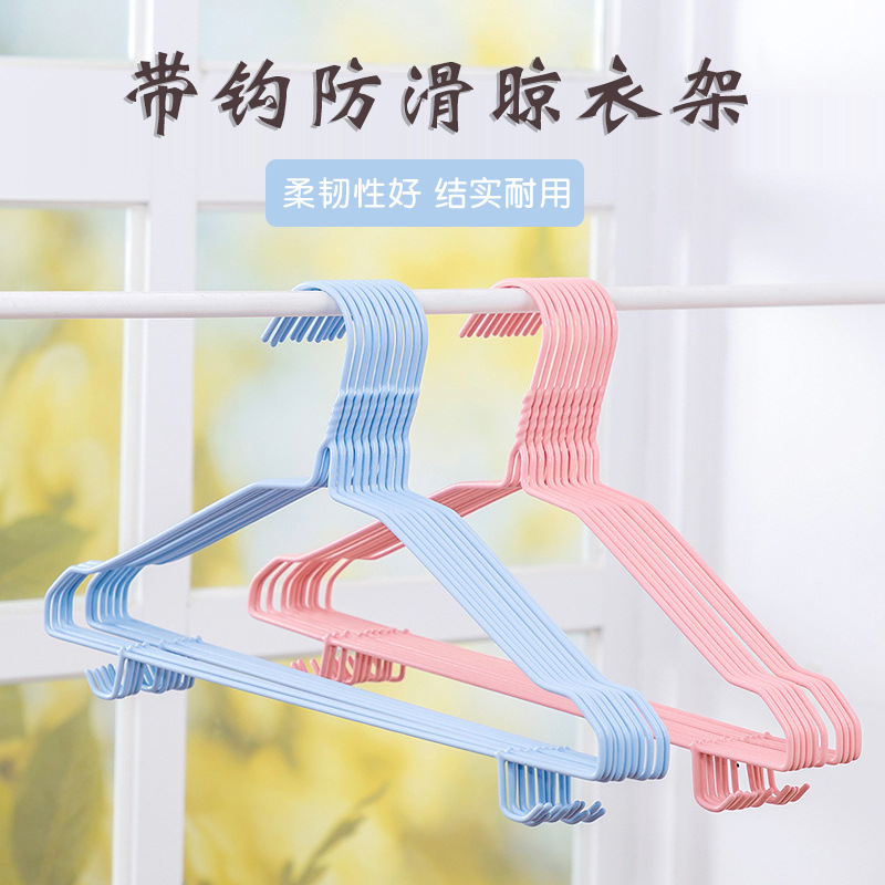 浸塑防滑带钩衣架金属衣挂衣撑成人儿童晾衣架家用挂衣架