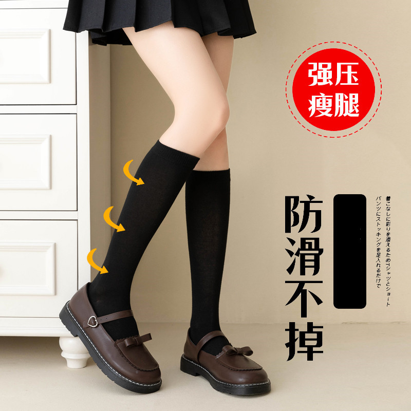 丝袜女小腿袜中筒天鹅绒夏季薄款短袜高筒jk日系过膝袜子诸暨