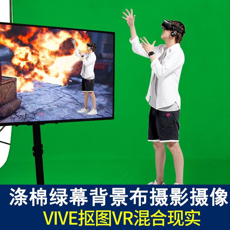 康泽 3*6米绿幕布背景布绿色抠像布涤棉直播摄影背景白布绿布绿幕