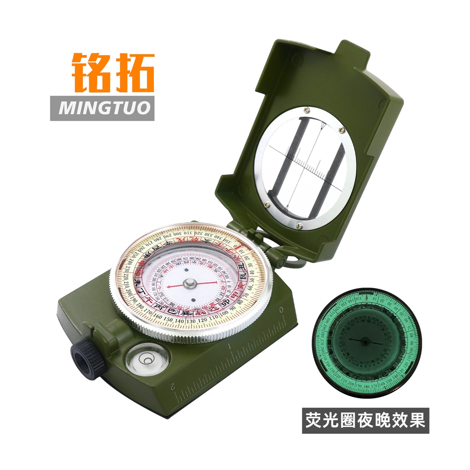 二十四山罗盘指南针专业版夜光地盘寻龙罗经仪全自动测方位