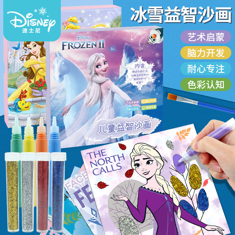 儿童益智沙画套装礼盒冰雪公主金粉画绘画手工制作diy材料玩具画