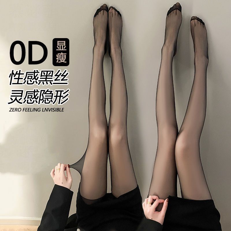 黑丝光腿神器打底裤女春秋冬季加绒加厚丝袜连裤袜肤色肉色透肤裤