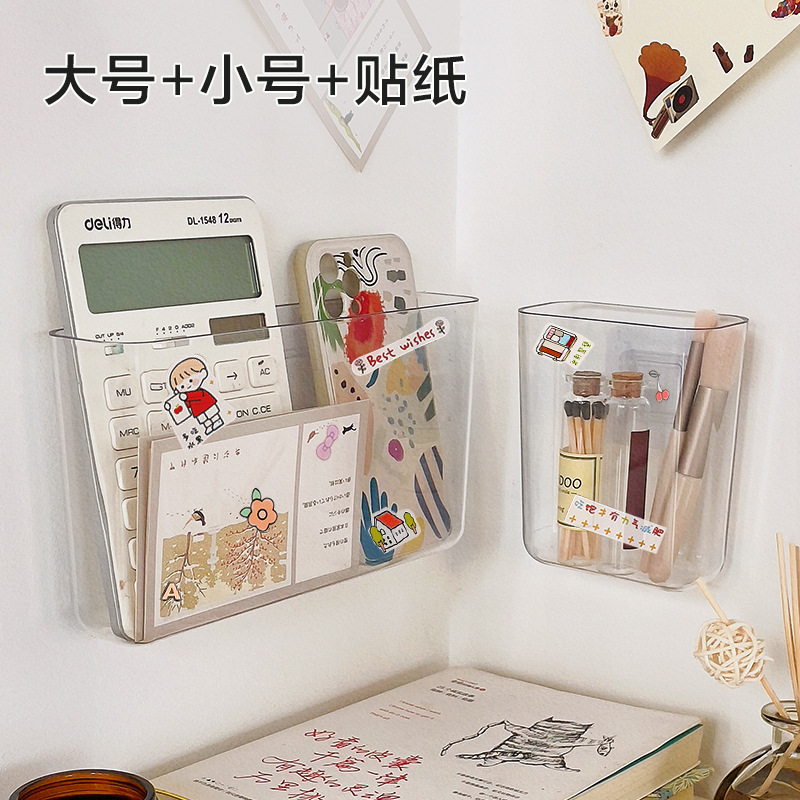 创意壁挂式免打孔无痕收纳盒透明亚克力笔筒挂墙盒子杂物置物架