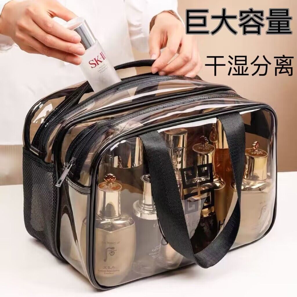 大容量PVC干湿分离化妆包加厚双层收纳包多功能防水洗漱用品收纳