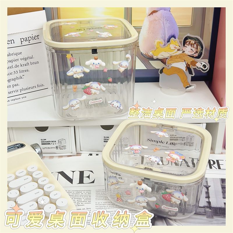 可爱宿舍桌面垃圾桶家用客厅台面透明卧室床头高颜值收纳盒