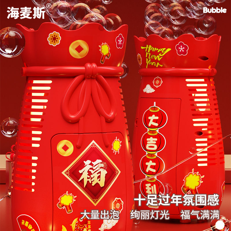 新品福袋烟花泡泡机网红七彩鞭炮吹泡泡机全自动儿童过年玩具