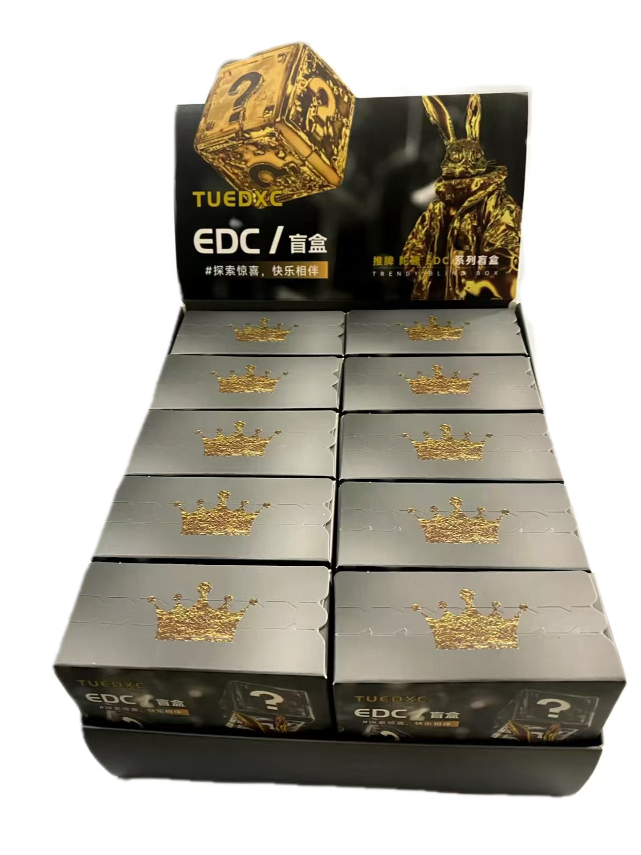 恩欧【主播代拆】EDC解压玩具系列潮玩（中阶）盲盒