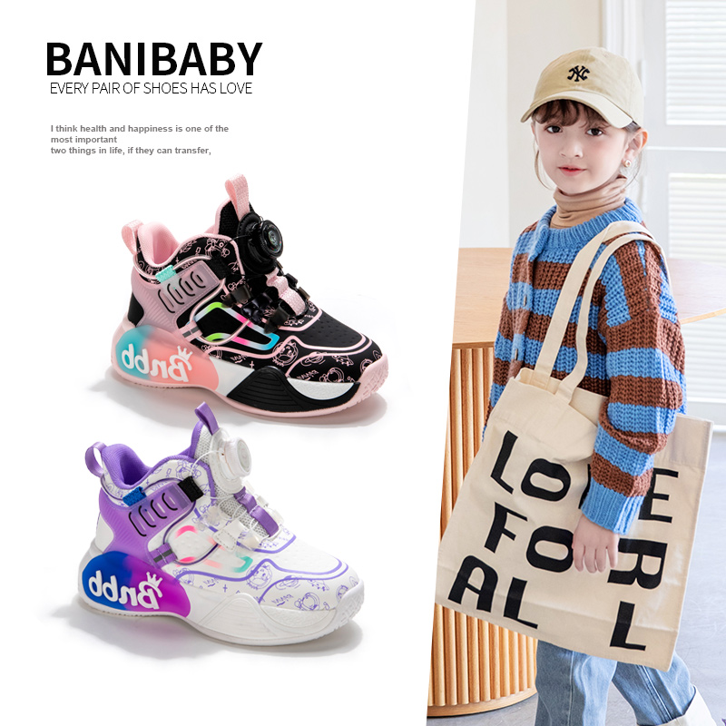 断码捡漏冬季新款儿童篮球鞋加绒男童休闲鞋品牌童鞋D282