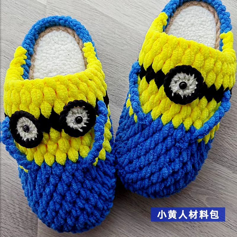 【小黄人、草莓材料包】孺子牛旗舰店diy手工钩编儿童材料包