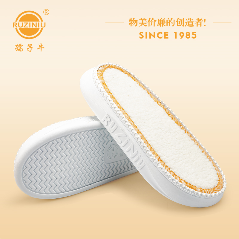 孺子牛鞋底 新款EVA橄榄保暖拖鞋底轻便防滑耐磨 diy手工钩鞋鞋底