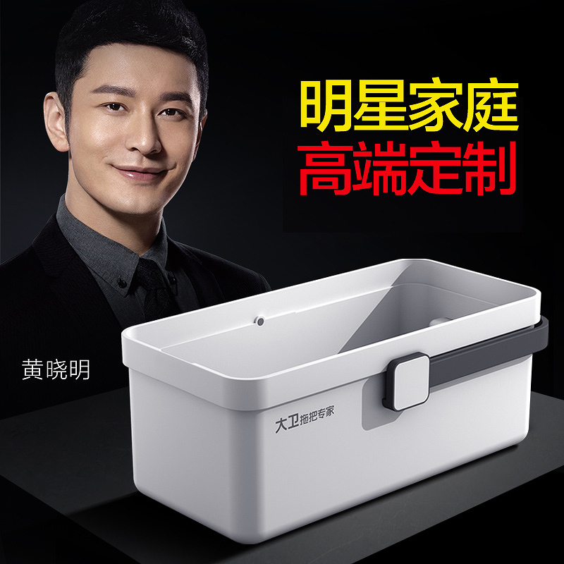 大卫R2巨无霸大号家用便携加厚大水桶大容量塑料桶手提储水挤水桶