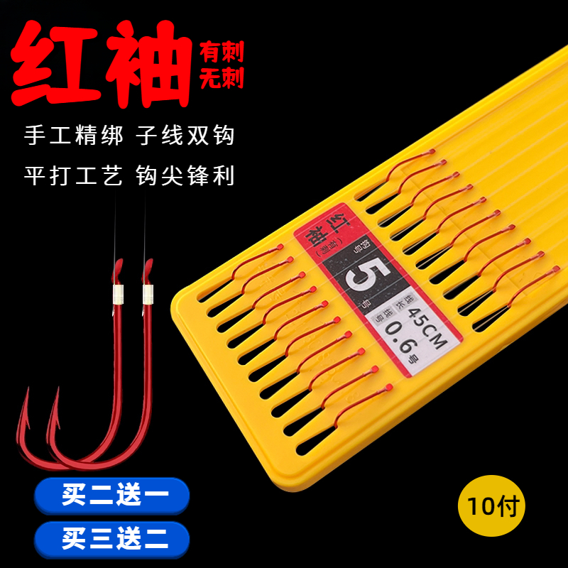 送一板红袖（款式随机）