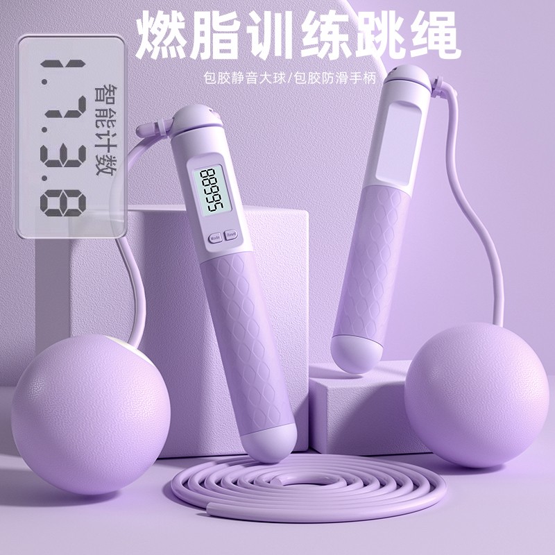 比克无绳跳绳专用运动成人室内健身重力计数款负重球专业燃脂神器