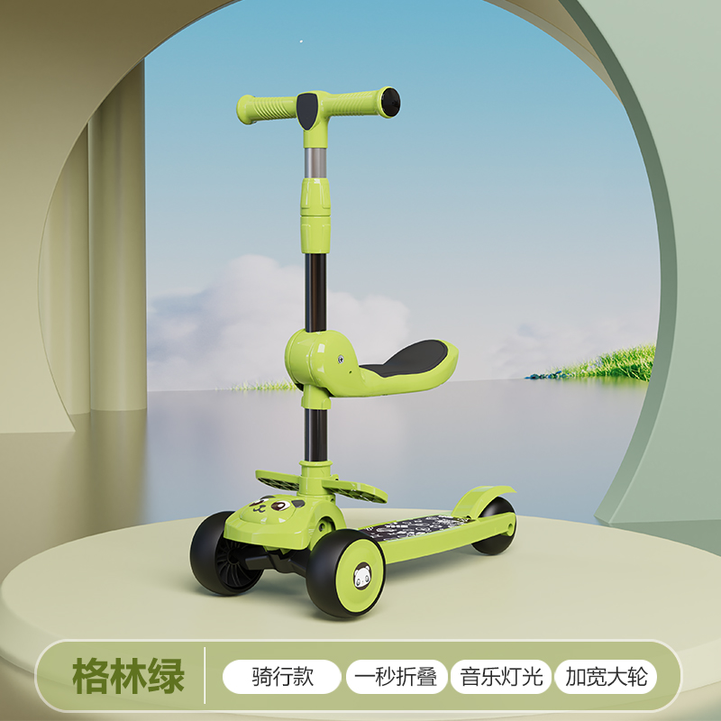 儿童滑板车新款1-2-3-8岁男女宝宝溜溜车可折叠推滑行护栏四合一