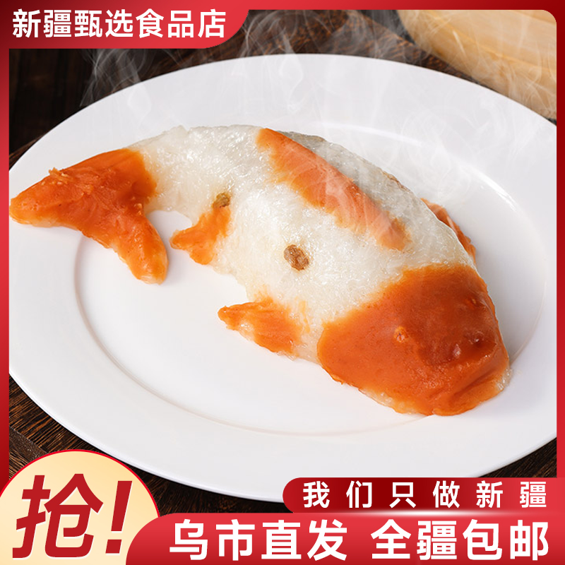 【新疆专享】千味央厨年年有鱼八宝饭400g/盒必囤年夜饭年货锦鲤型