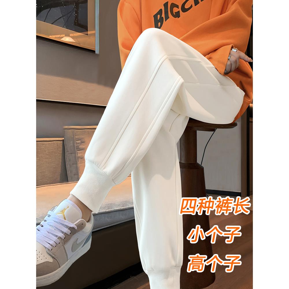 白色运动裤女春秋2023新款加长高个子显瘦宽松束脚小个子休闲卫裤
